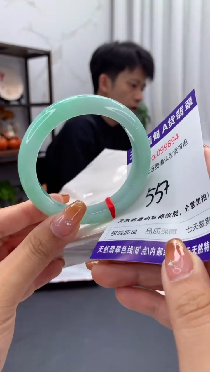 未镶嵌手镯翡翠天然缅甸A货翡翠