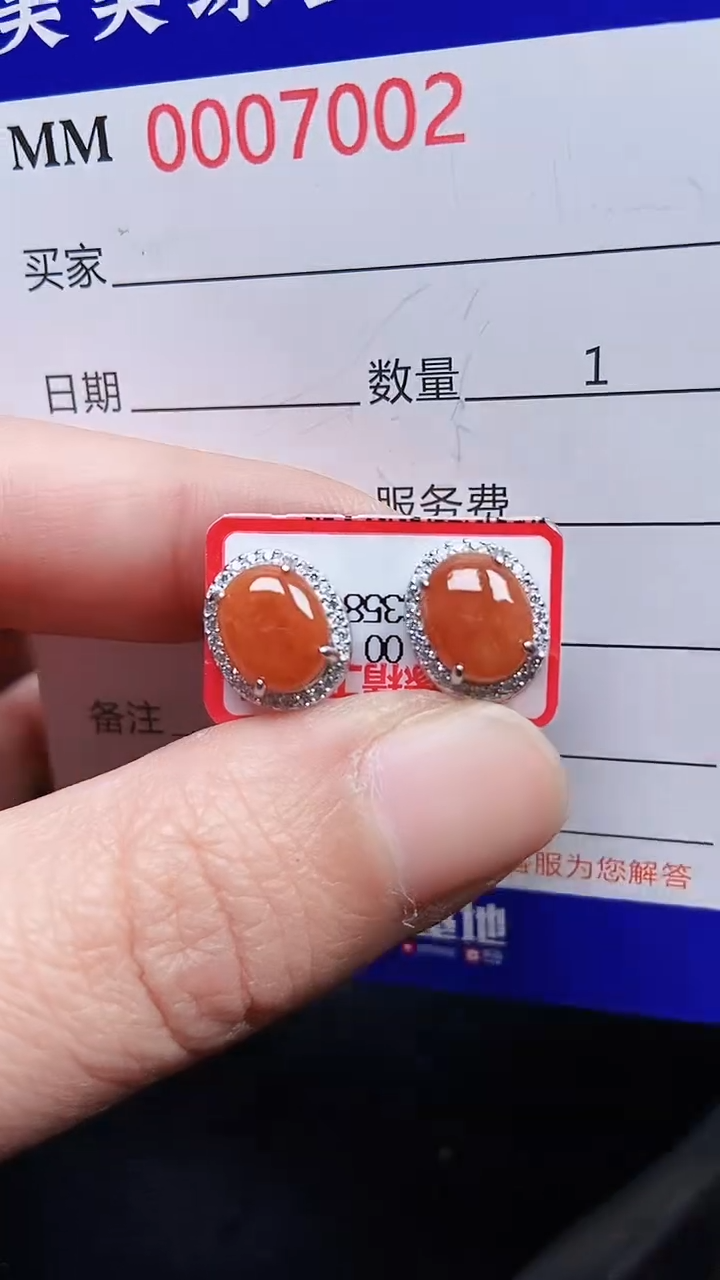 颈饰银S925镶嵌翡翠7002