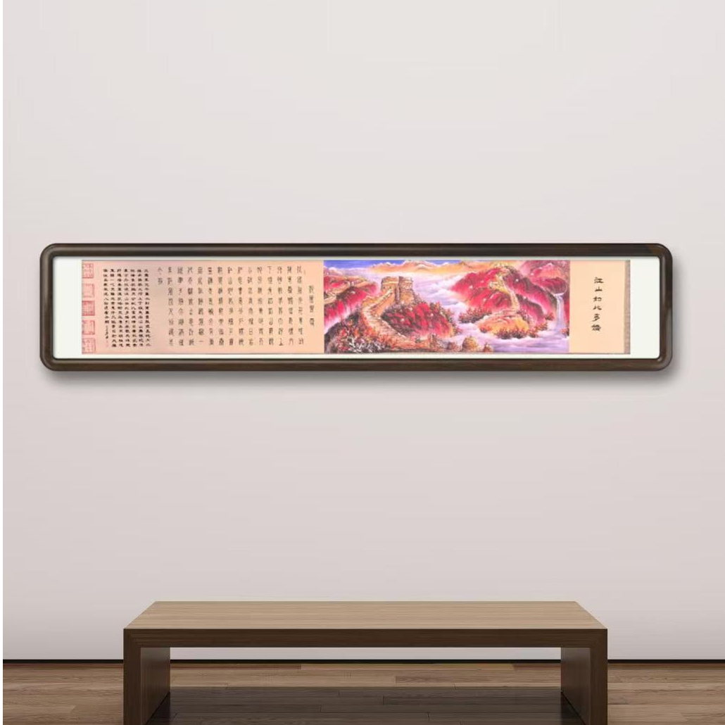 孙祺先生作品《江山如此多娇》