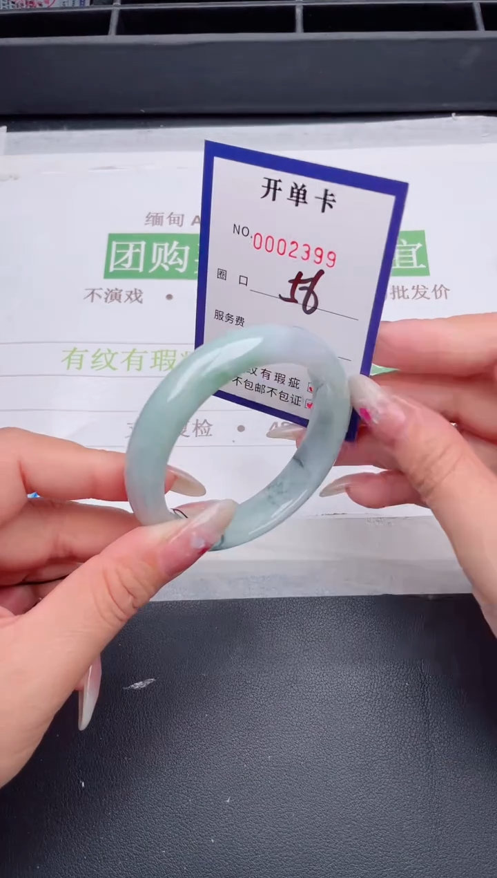 未镶嵌手镯翡翠翡翠手镯未镶嵌