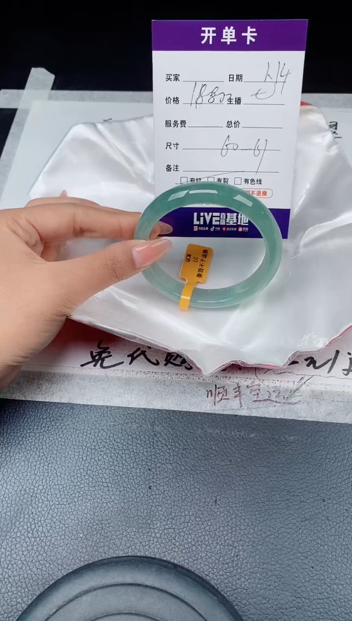 【闪购商品】翡翠手镯未镶嵌翡翠手镯 下单联系小耳机