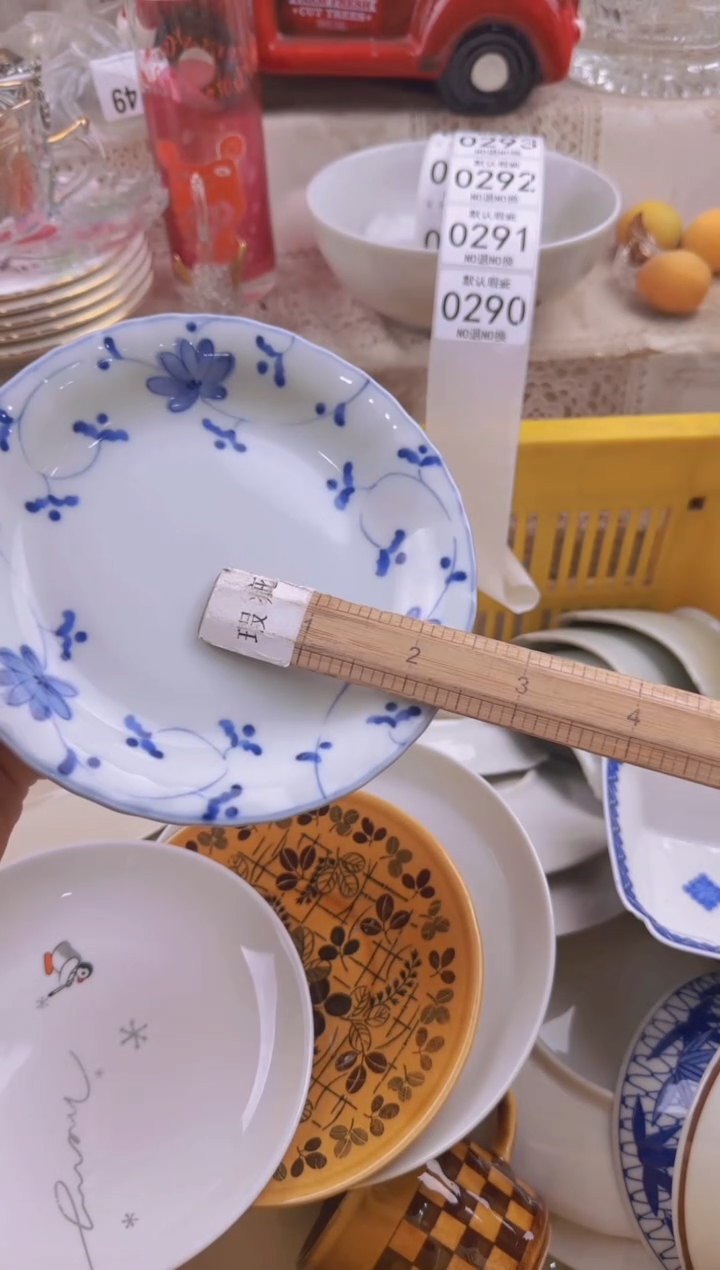 290默认微瑕，满20包邮。