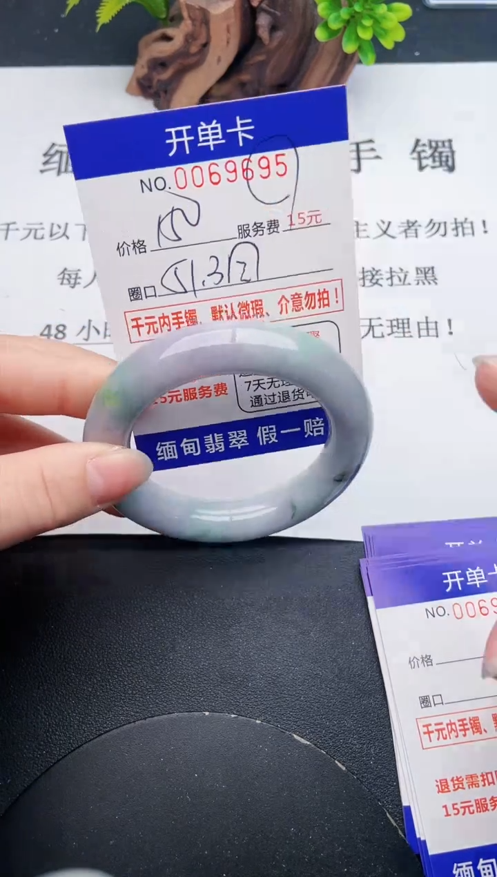 【闪购商品】95丽致优雅手镯时尚百搭