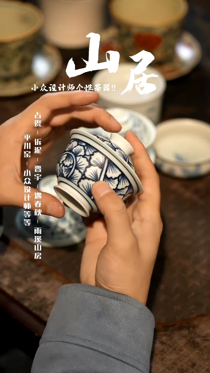 【闪购商品】山居秋暝手工手作@@CJA26