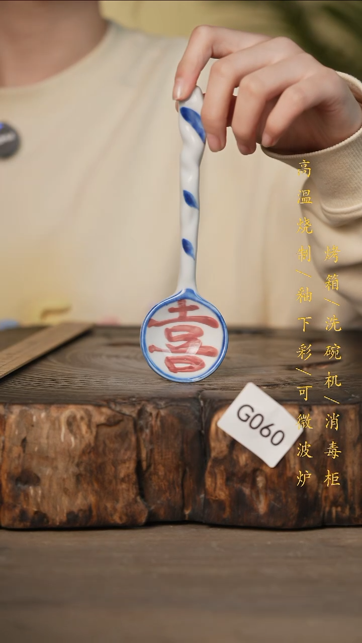 瓷片景德镇高温釉下彩可微波烤箱洗碗机060