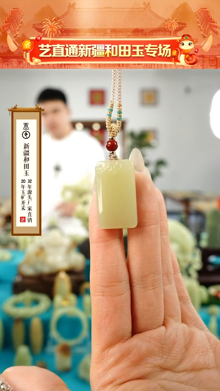 【闪购商品】和田玉挂件未镶嵌甘黄无事牌多样性发发一件