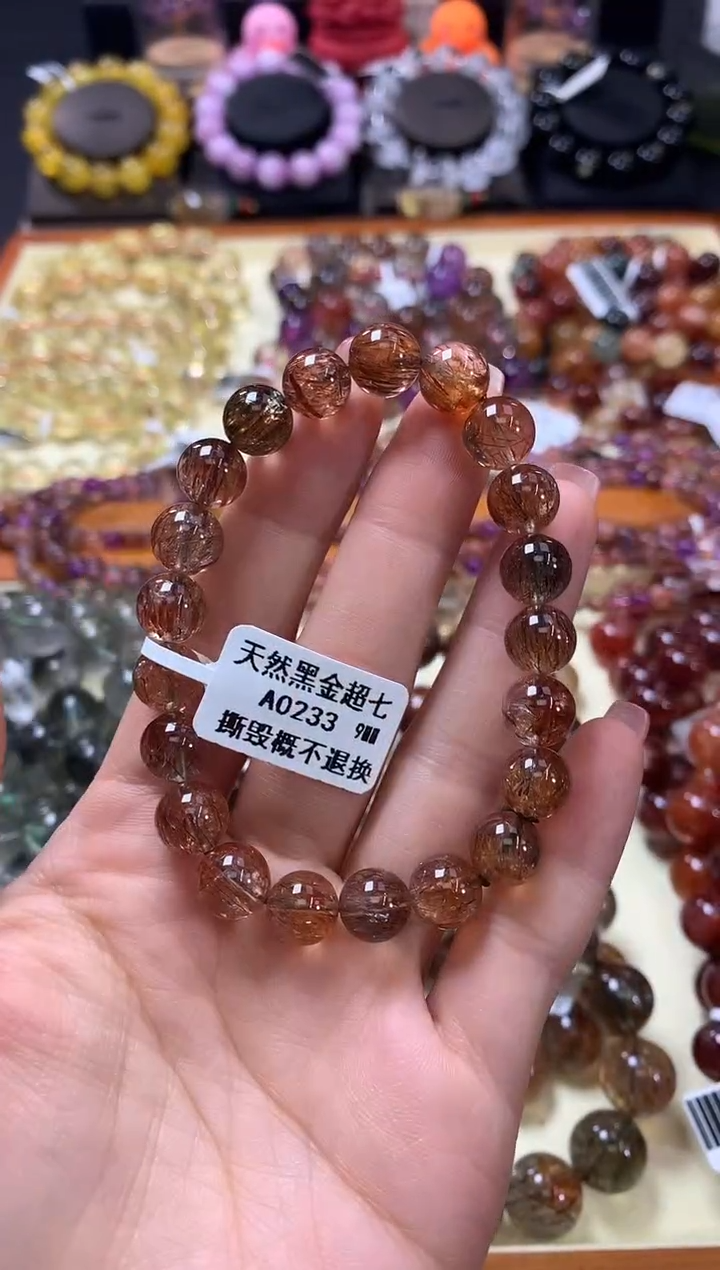 未镶嵌手链水晶9*
