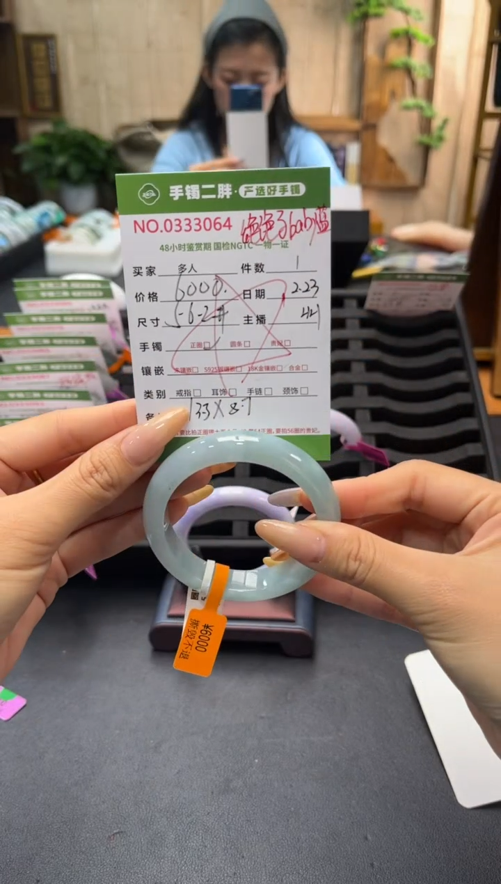 【闪购商品】翡翠手镯未镶嵌多人