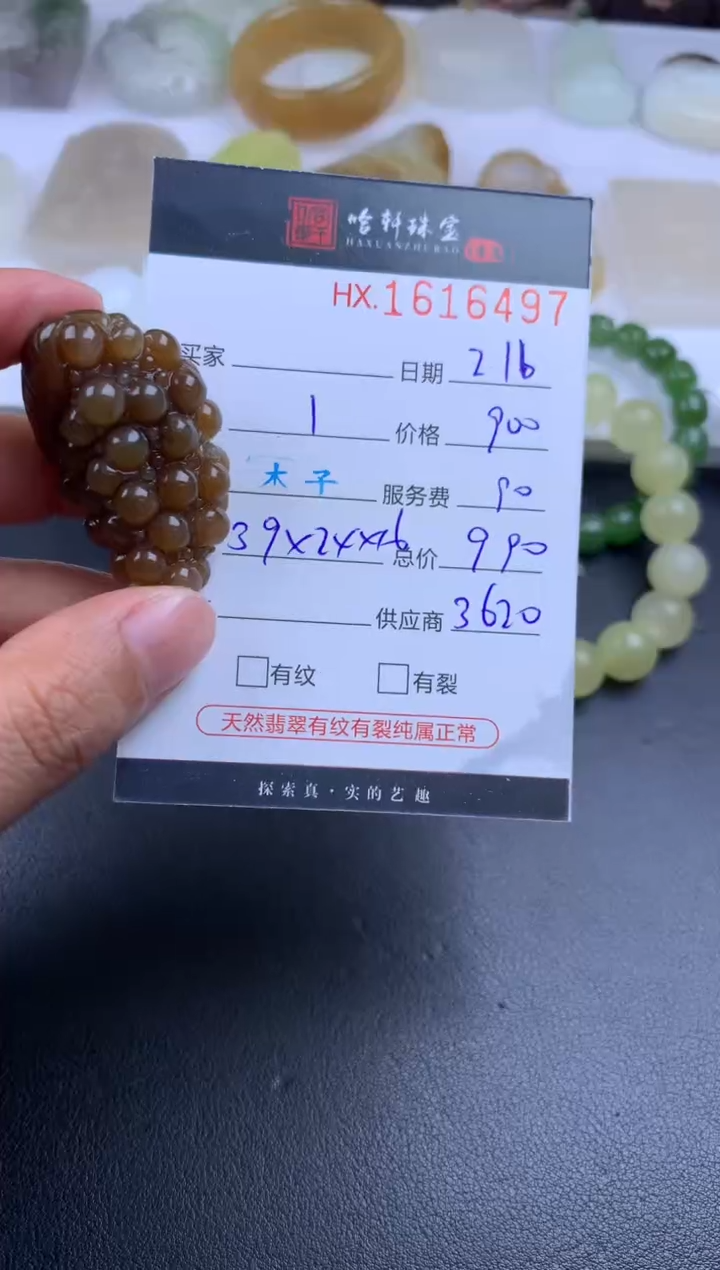 【闪购商品】和田玉挂件未镶嵌哈轩 挂件1