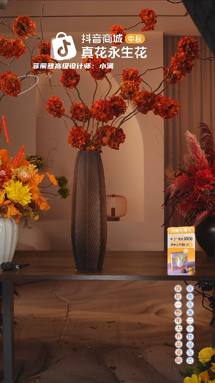 木：  花+花瓶一整套花