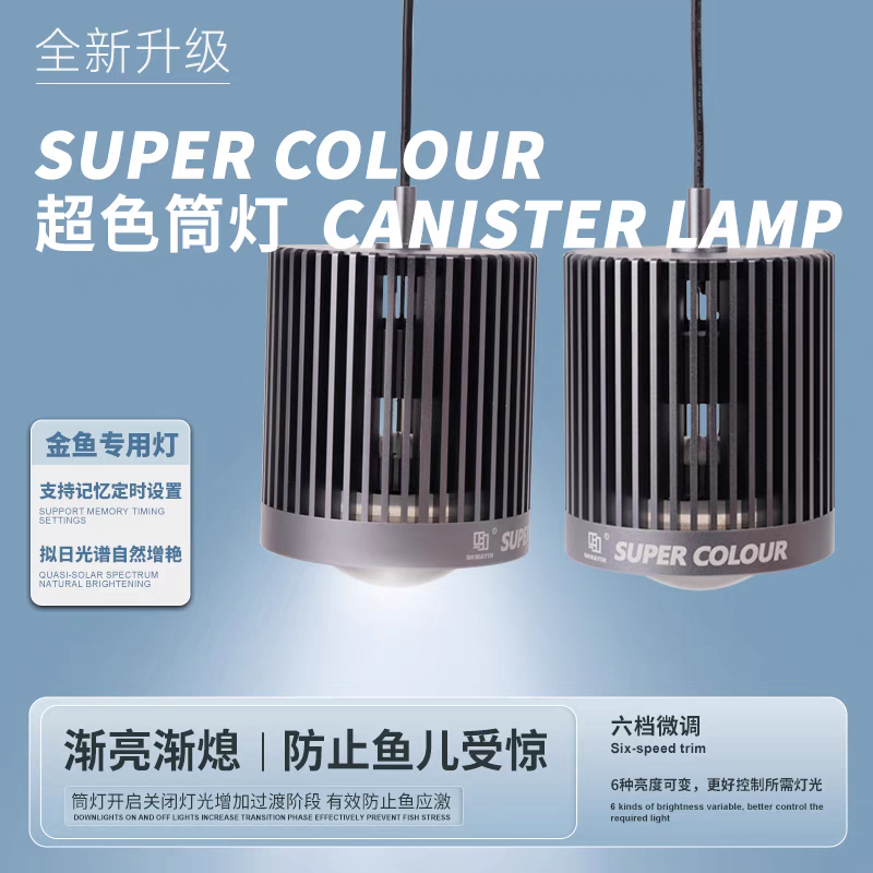 马印鱼缸用品大全，下单前咨询客服