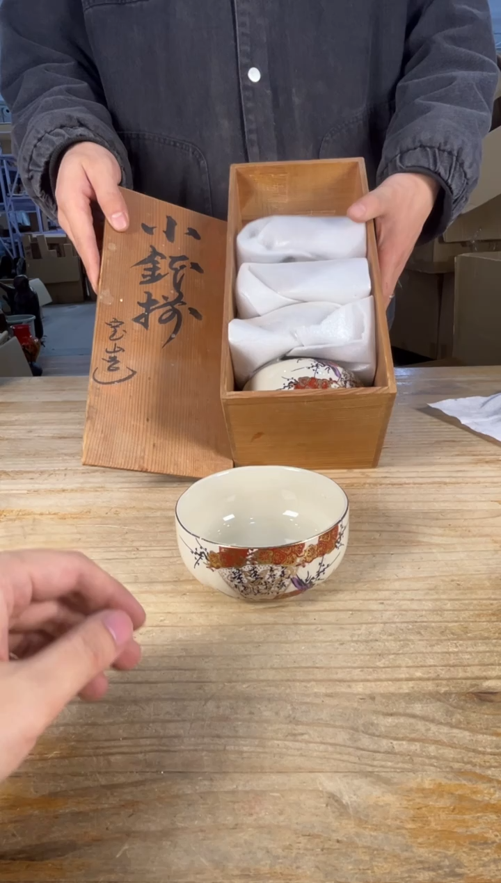 紫砂中古品默认微瑕 满18包邮