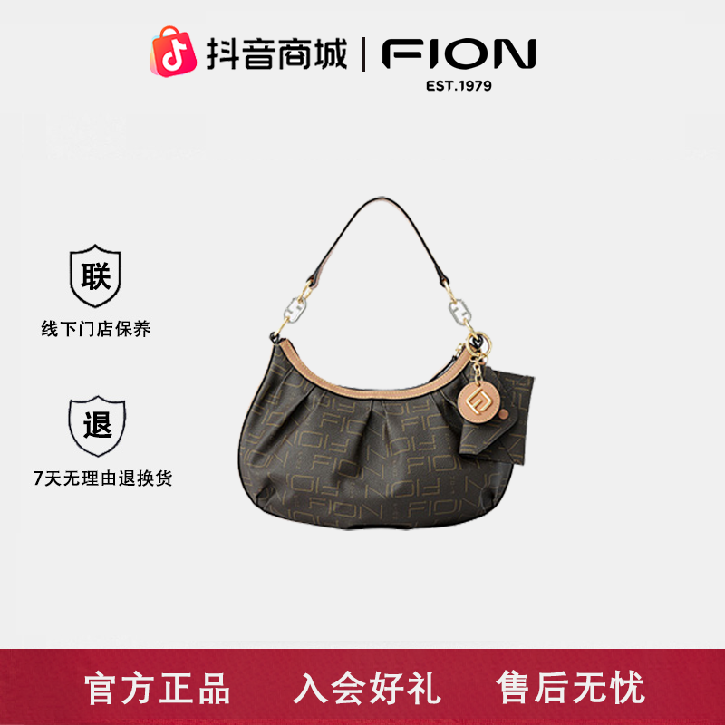 FION菲安妮箱包经典印花hobo包女士单肩包斜挎包FAAFIFS292