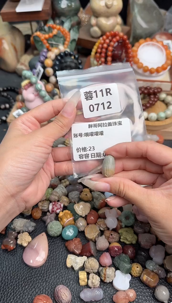 石英质玉未镶嵌手链11R0712