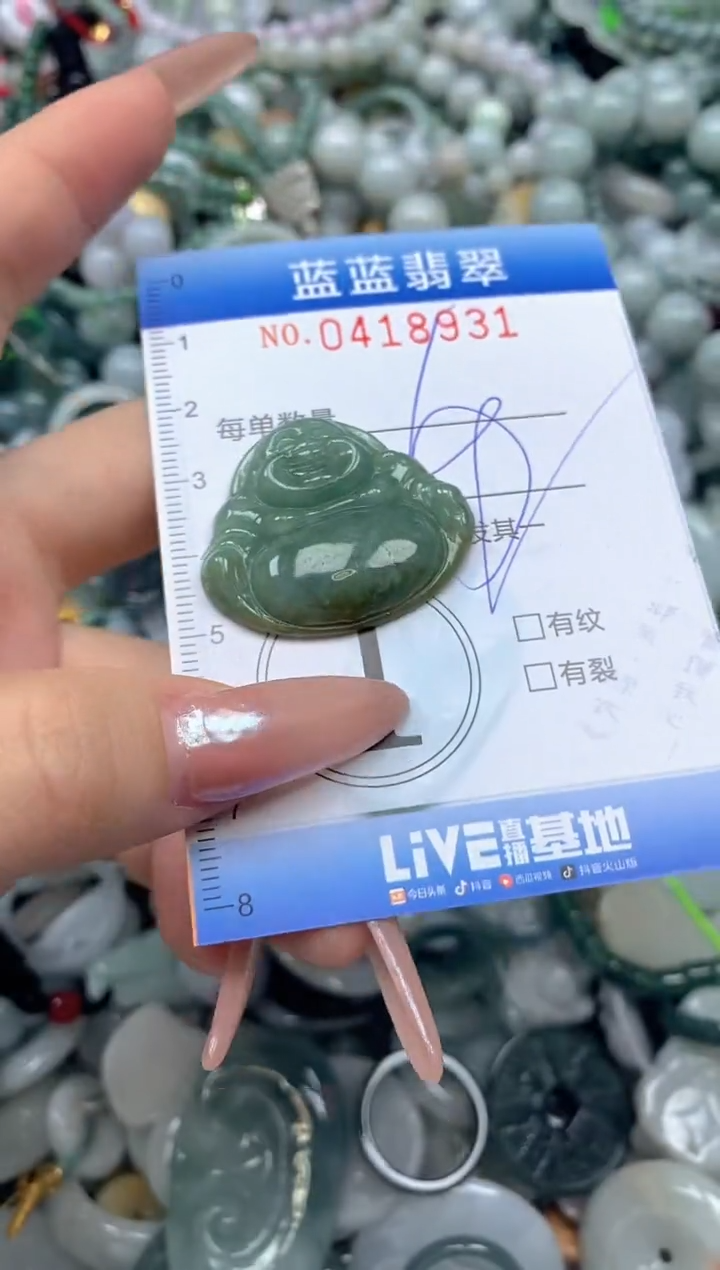 颈饰未镶嵌翡翠闪购0418931