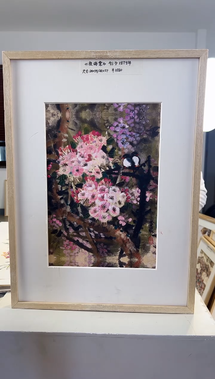 【闪购商品】版画耿玉琨限量作品亲签盖章版画S