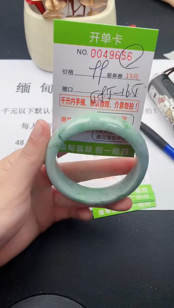 【闪购商品】翡翠手镯未镶嵌56天然缅甸A货