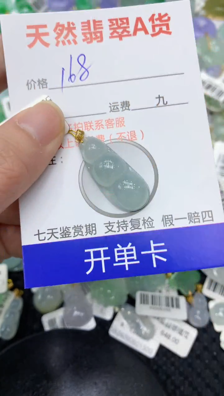 【闪购商品】翡翠18K金镶嵌颈饰1111111111
