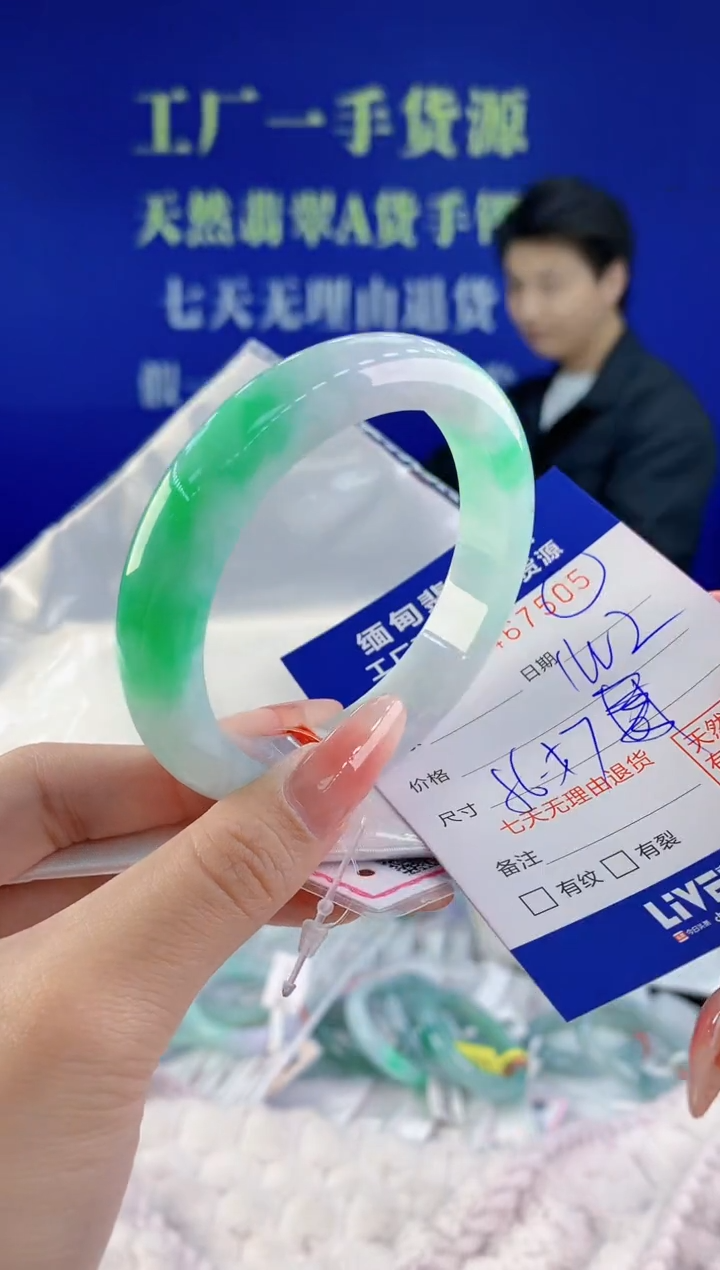 【闪购商品】翡翠手镯未镶嵌天然A货翡翠05