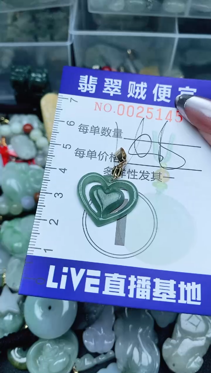 翡翠未镶嵌颈饰Y闪购0025145