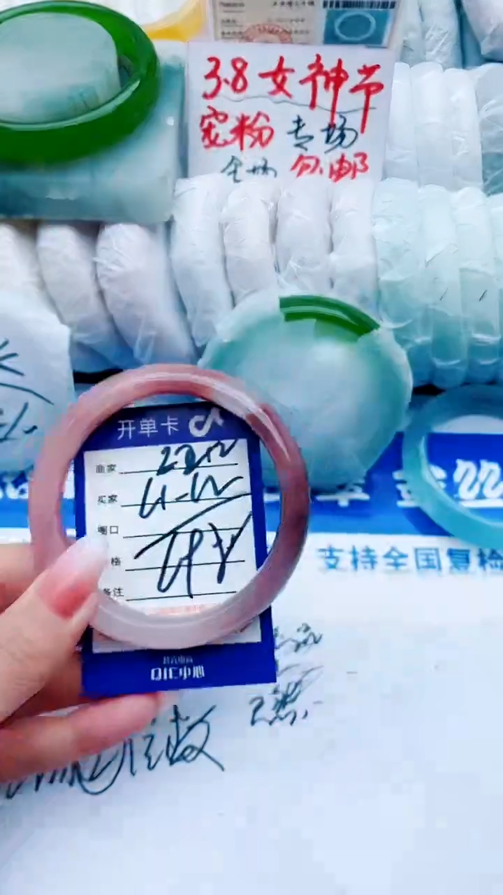 【闪购商品】石英质玉手镯未镶嵌E212+61-62