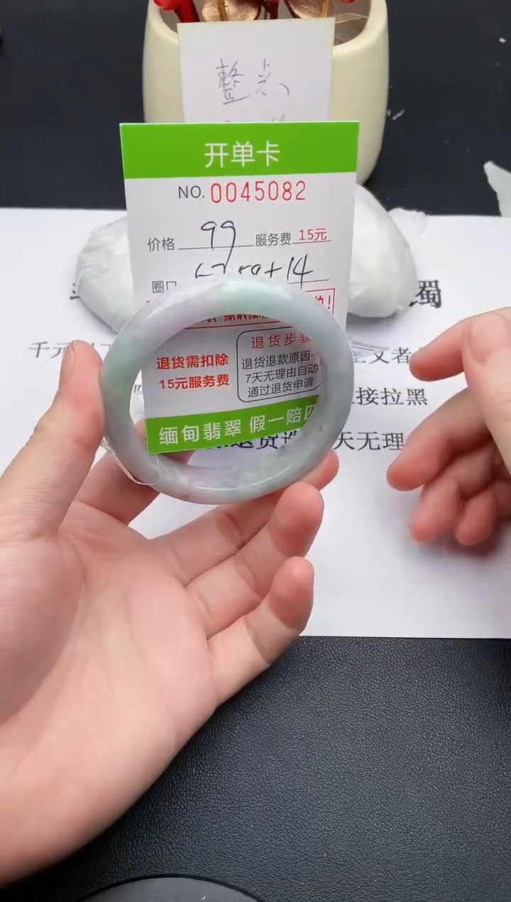 【闪购商品】翡翠手镯未镶嵌82天然缅甸A货