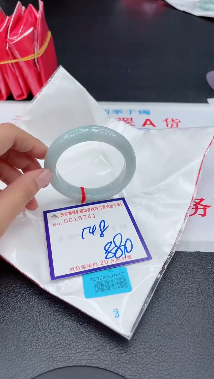 【闪购商品】翡翠手镯未镶嵌1111111111111