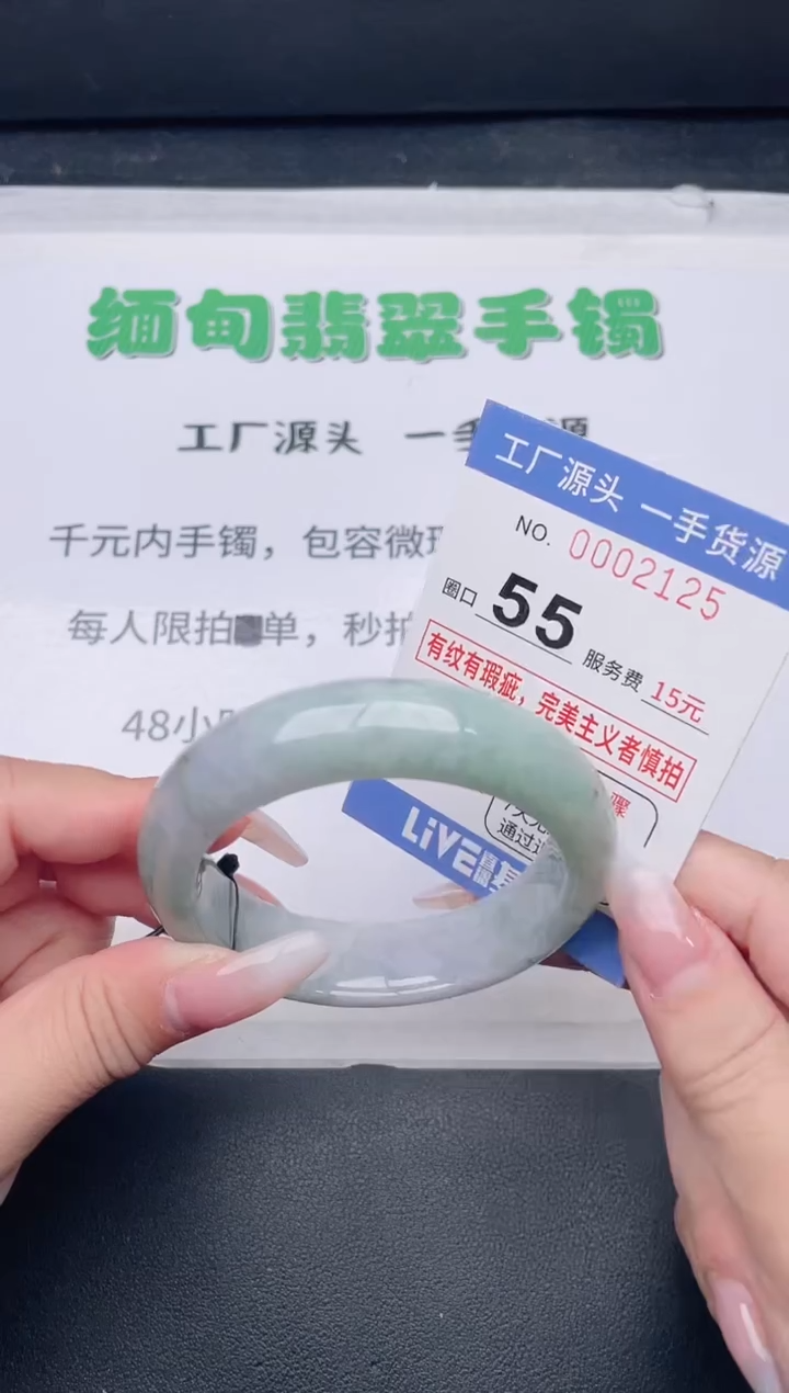 未镶嵌手镯翡翠翡翠手镯未镶嵌