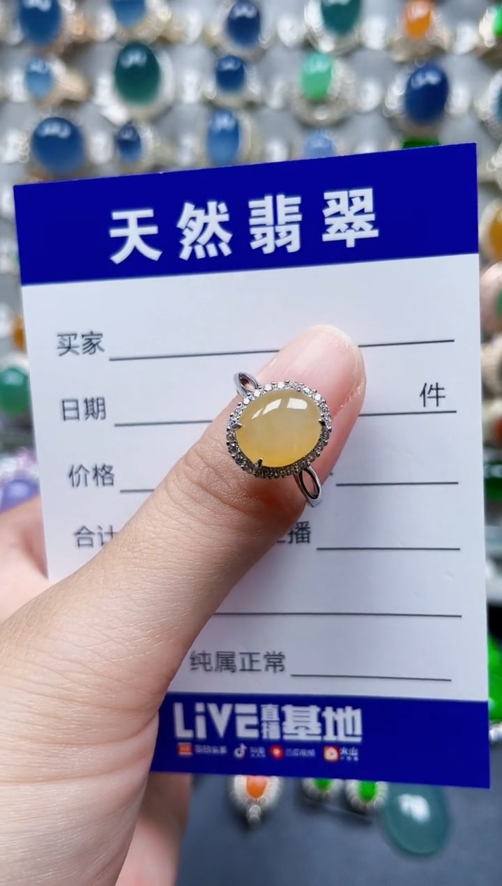 银S925镶嵌戒指翡翠21