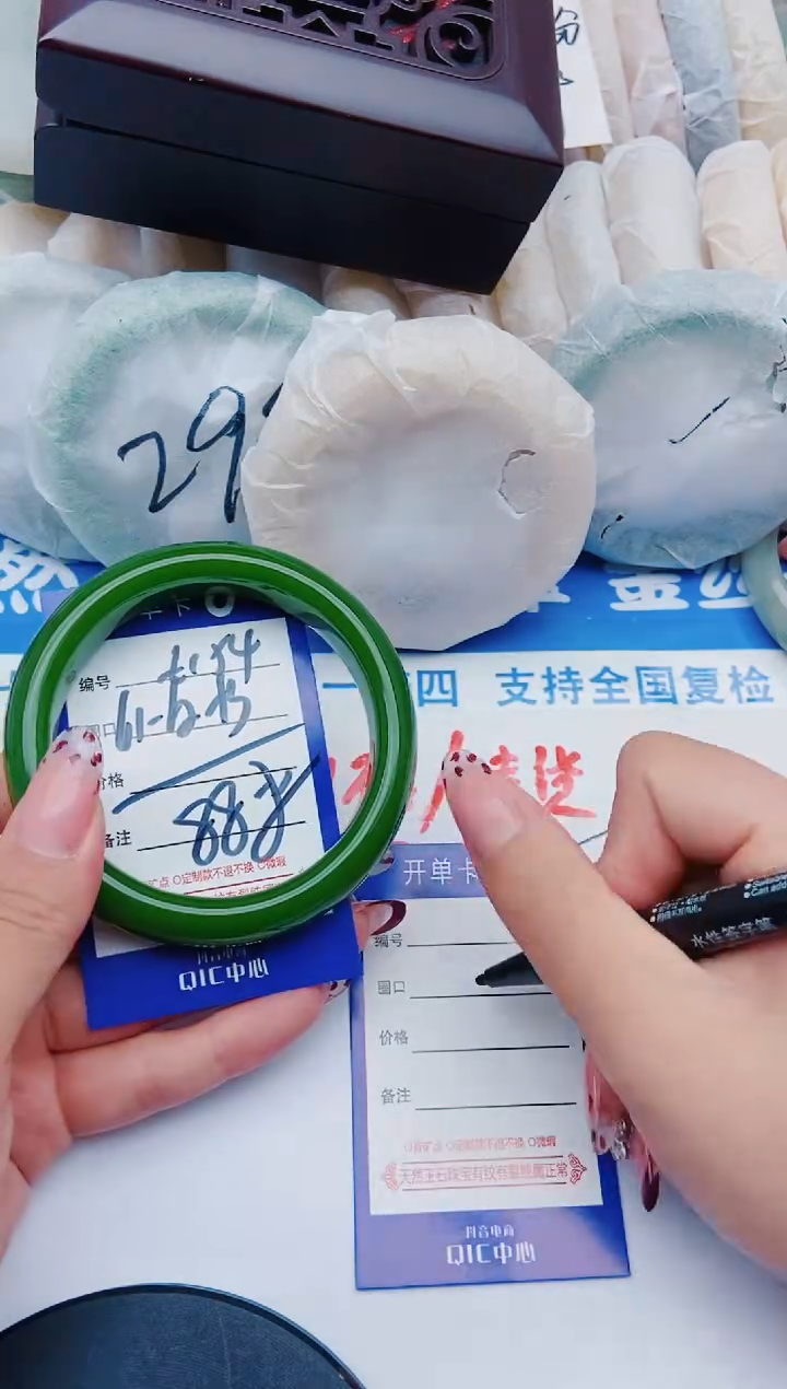 未镶嵌手镯石英质玉E154+661-62