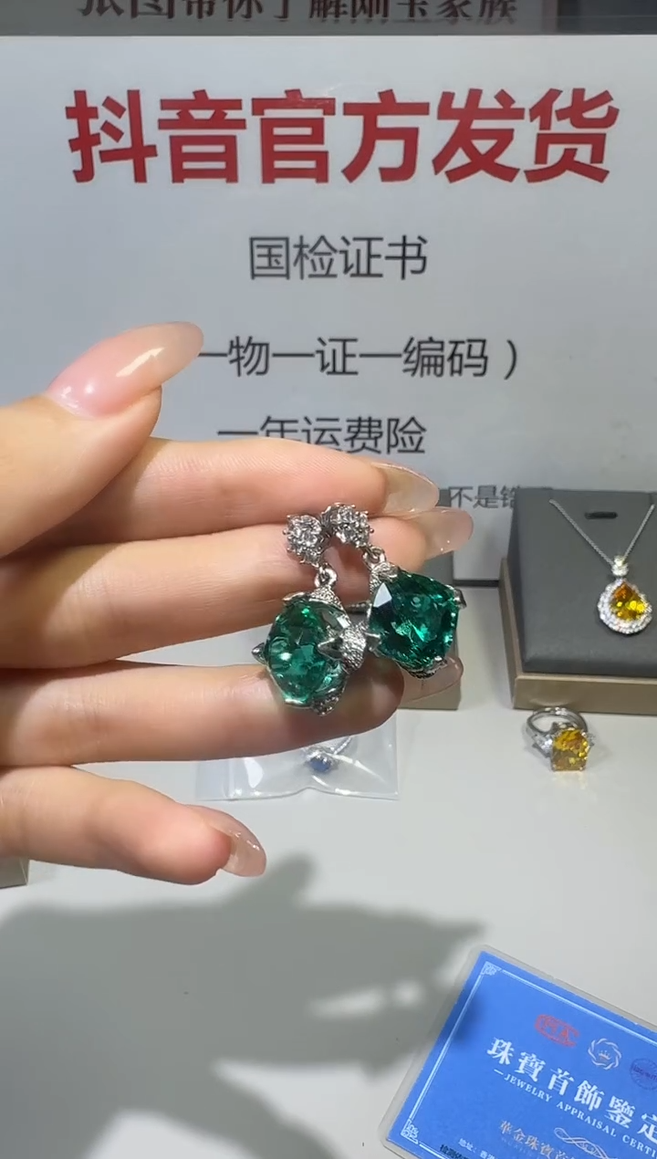 18K金镶嵌耳饰祖母绿1