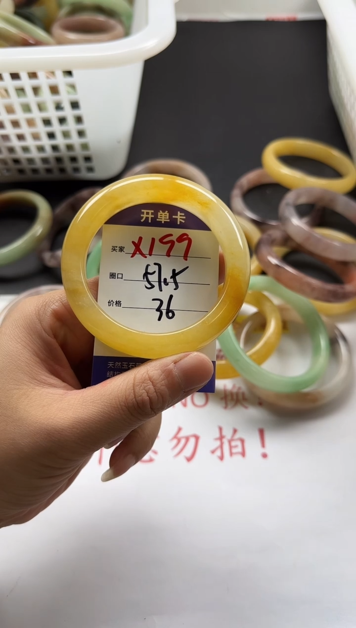 未镶嵌手镯石英质玉199