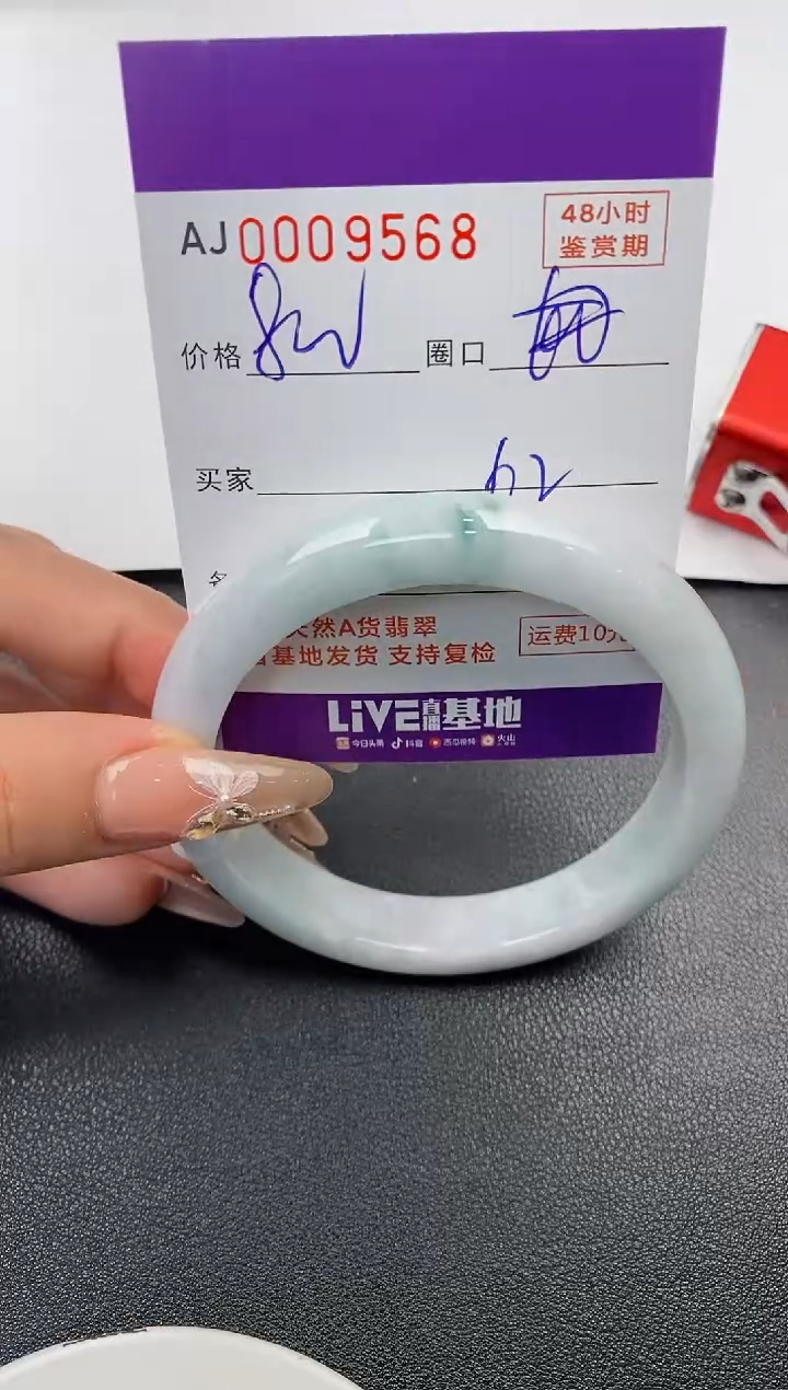 【闪购商品】翡翠手镯未镶嵌天然A货翡翠