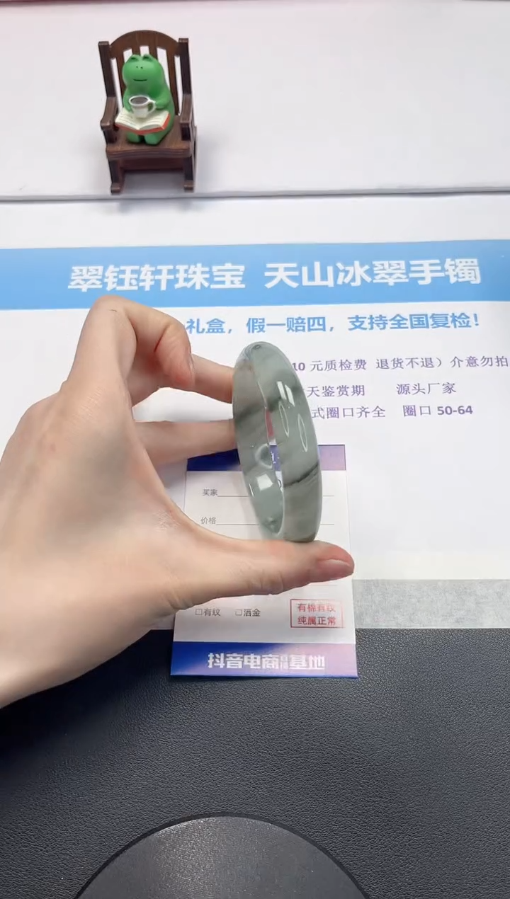 【闪购商品】石英质玉手镯未镶嵌V81-58