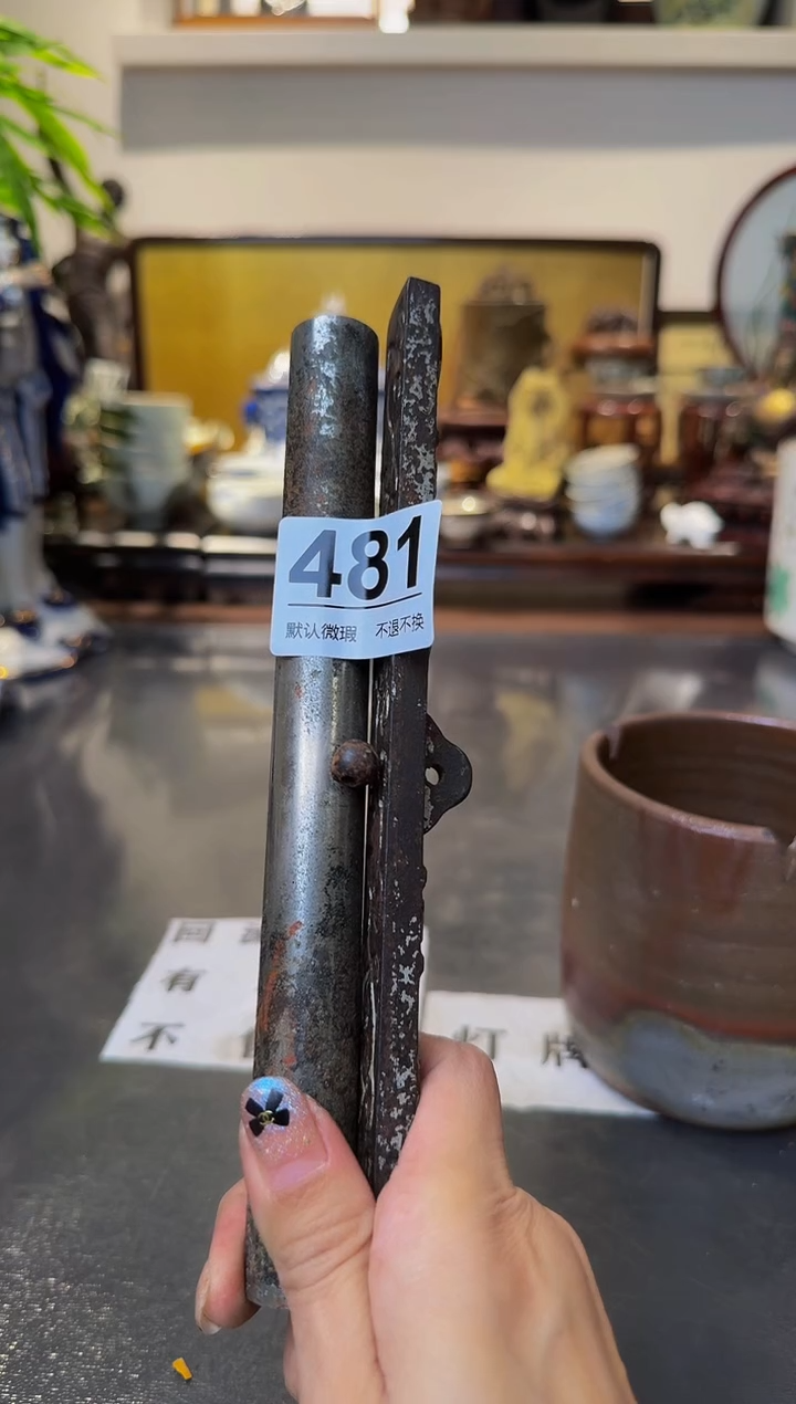 【闪购商品】瓷片  注意：回流商品，默认有瑕.不退不换