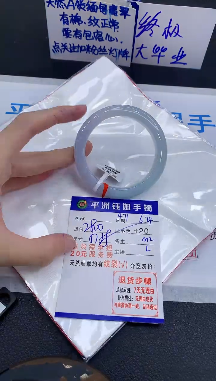 翡翠手镯未镶嵌111111111111