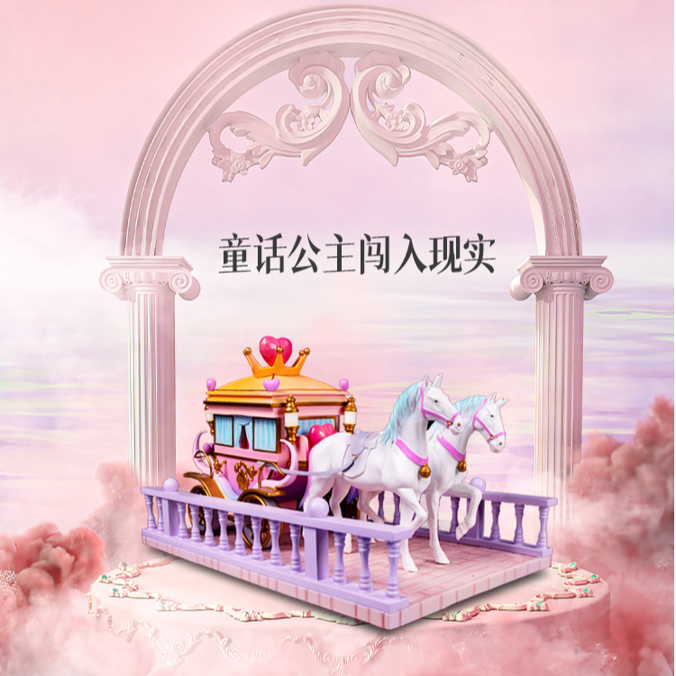 准点手办-惊喜马车