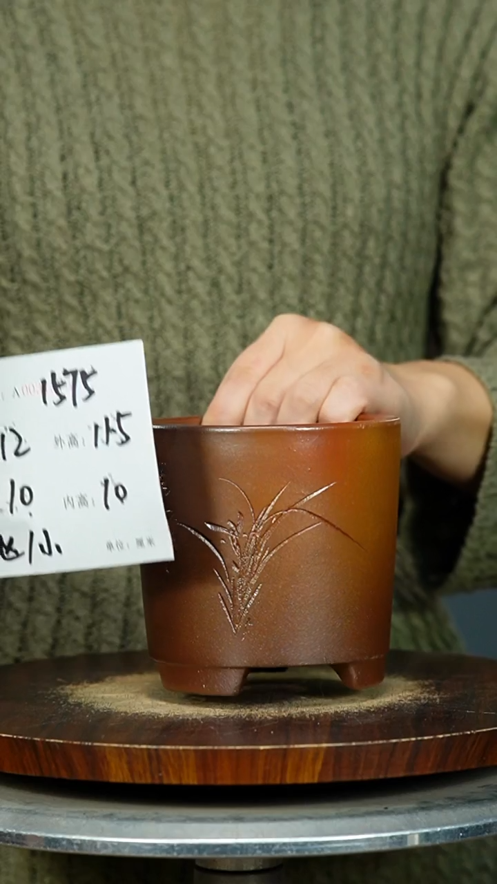 紫砂花盆1575 紫砂花盆紫砂