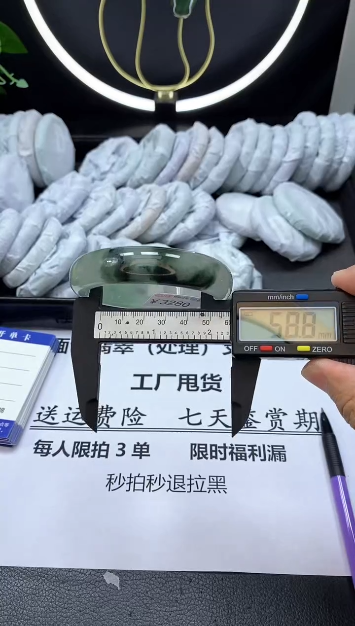 翡翠手镯未镶嵌翡翠处理饰品 66