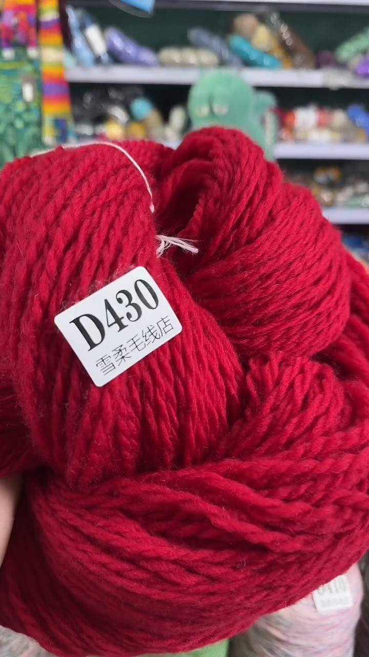 羊毛混纺0.65斤D430