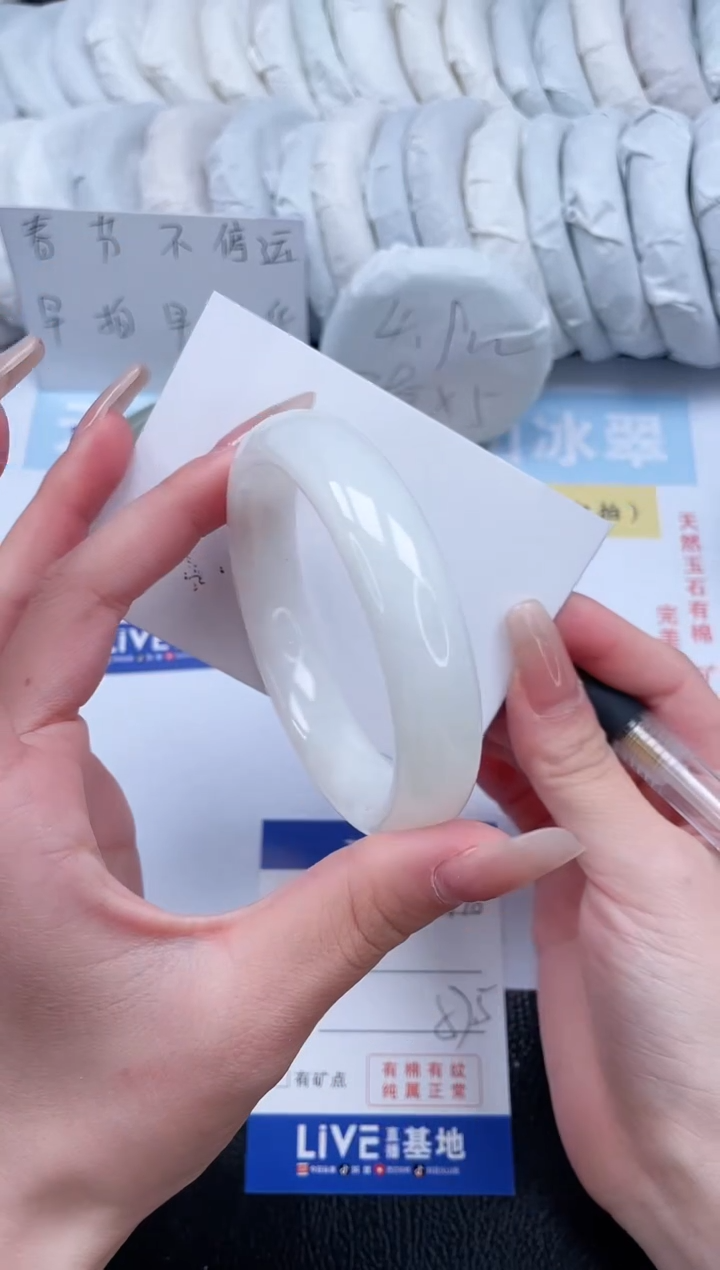 【闪购商品】和田玉手镯未镶嵌T78-57.5