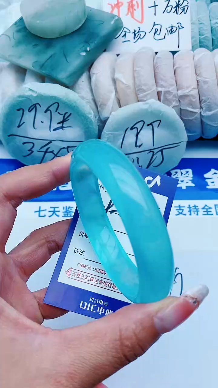 石英质玉手镯未镶嵌B19+59-60