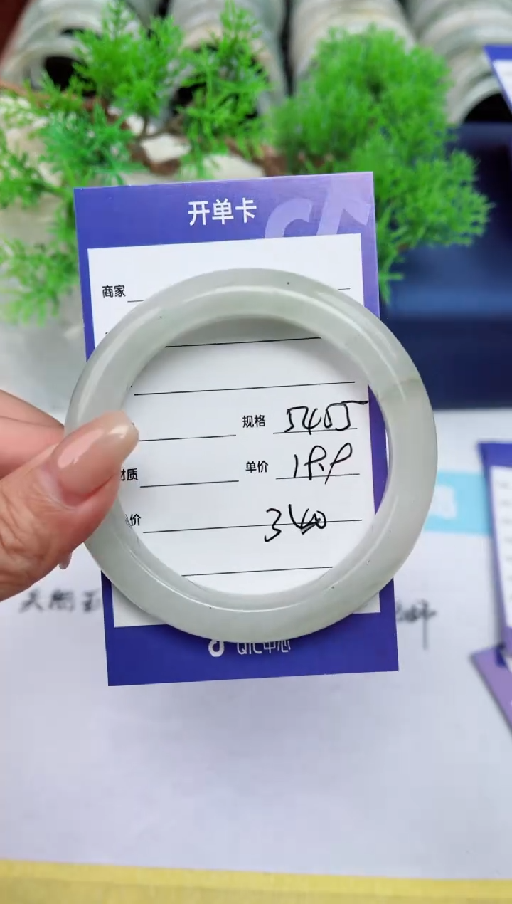 【闪购商品】石英质玉手镯未镶嵌340