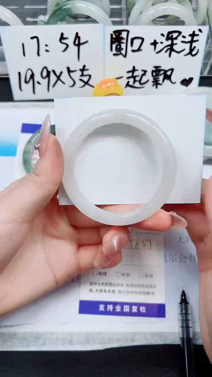 【闪购商品】石英质玉手镯未镶嵌A100-56/57