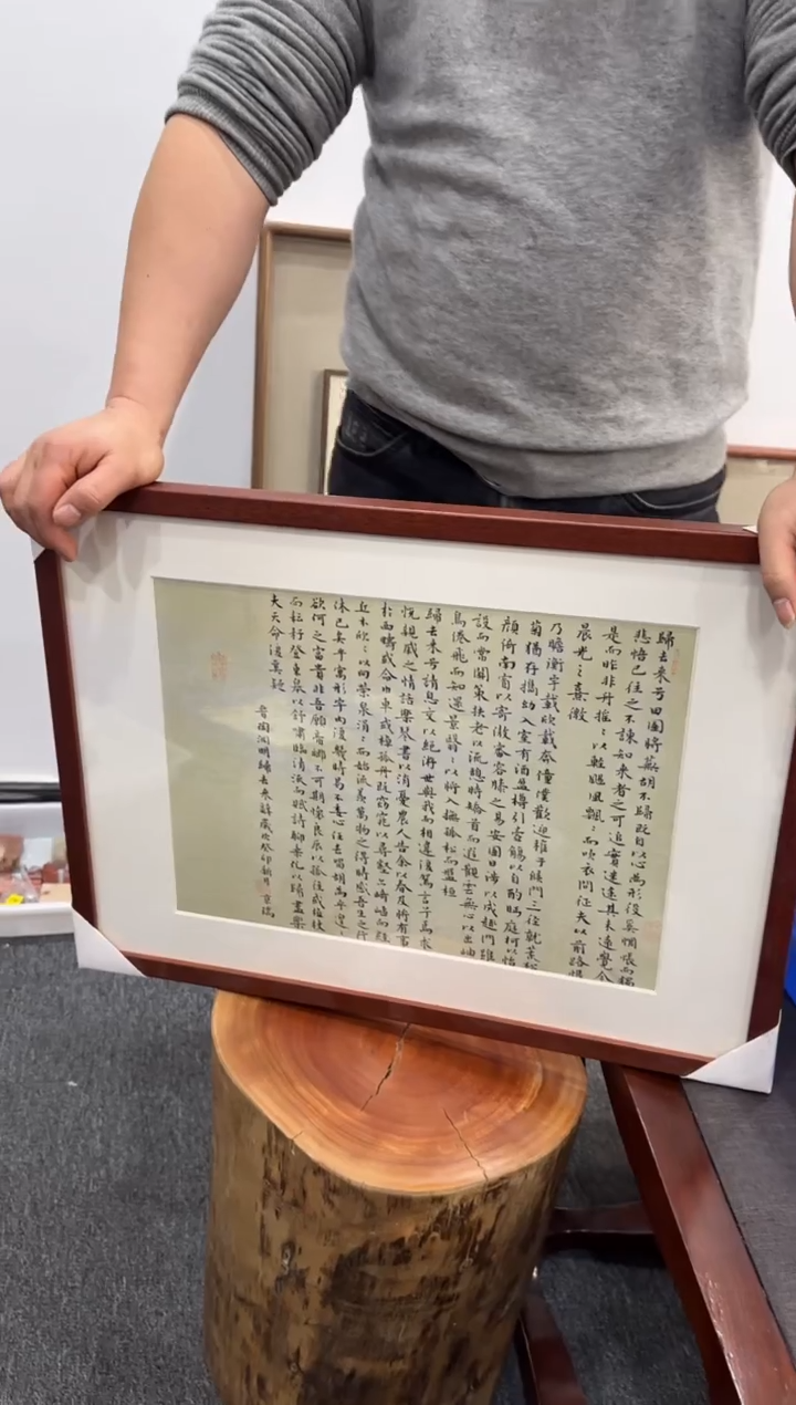 【闪购商品】青田石印石张京瑞归去来兮辞