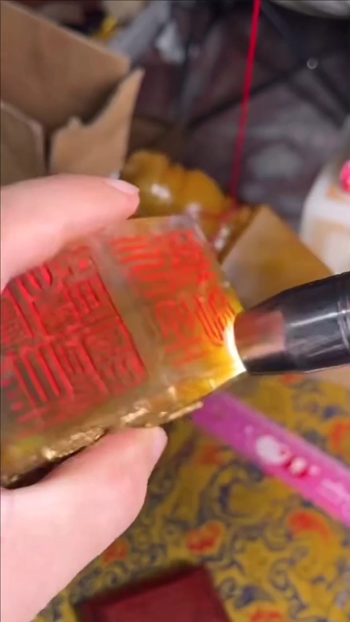 寿山石印石寿山石