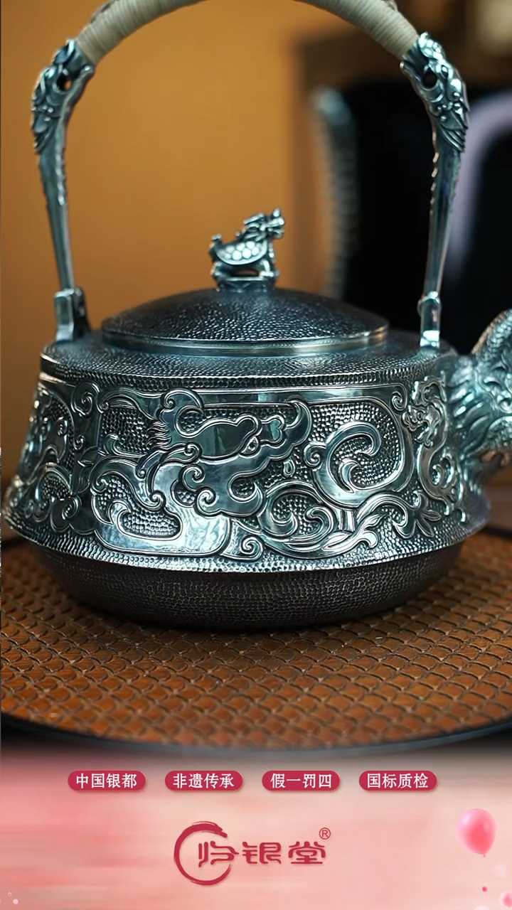 【闪购商品】蛟龙提梁烧水壶（约830g）