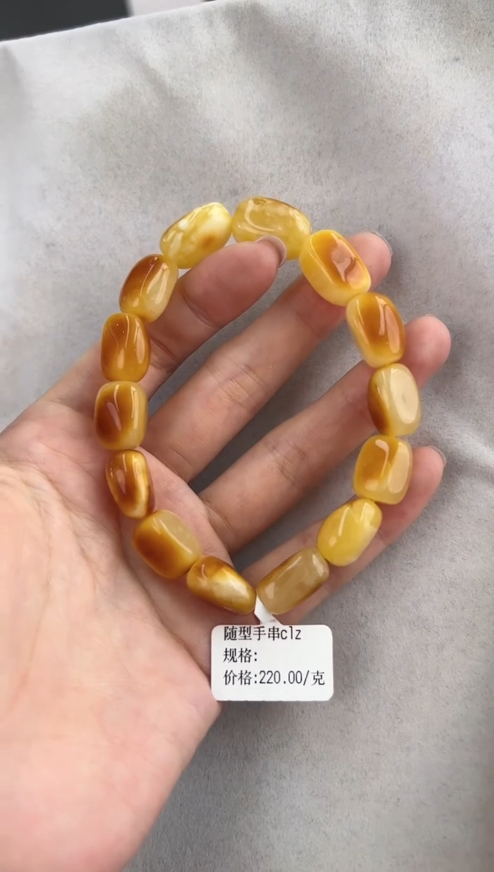 【闪购商品】琥珀裸石未镶嵌10131039-手串