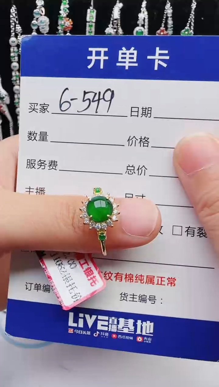 【闪购商品】翡翠戒指银S925镶嵌1111