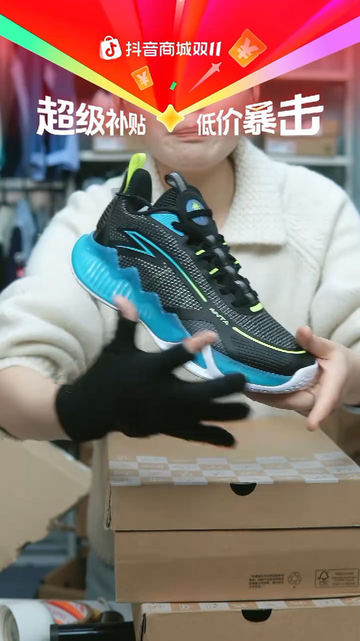 EVA闪购安踏儿童断码孤品：37